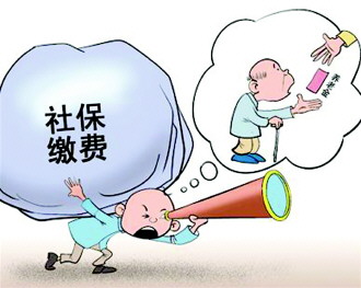 社保轉(zhuǎn)移流程有哪些？社?？ㄔ趺搭I(lǐng)??？