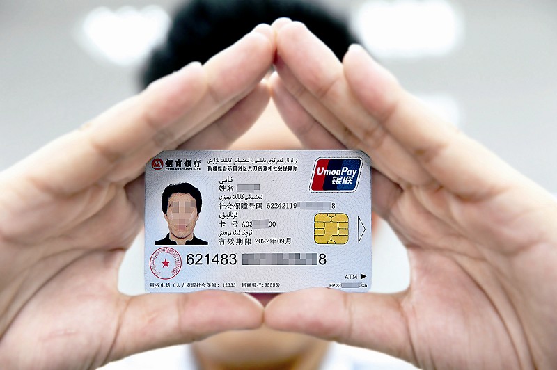 社保代繳多少錢一月？社保代繳一般有哪些情況？