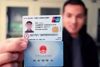 個人社保包括哪些保險種類，社會保險法有哪些相關(guān)規(guī)定？