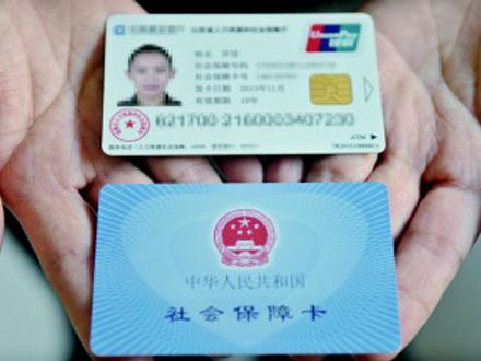個(gè)人社保包括哪些保險(xiǎn)種類，社會(huì)保險(xiǎn)法有哪些相關(guān)規(guī)定？