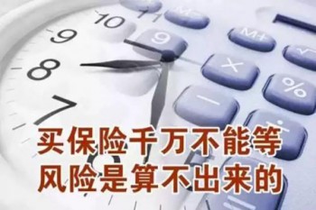 重疾險卵巢癌