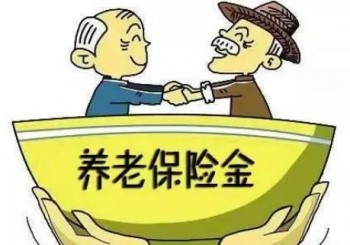 辭職了社保怎么辦，可以參考三種繳納社保的方法！