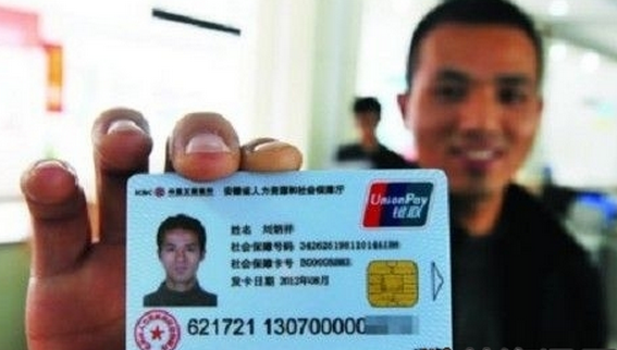 河南社?？ú樵儌€人賬戶查詢怎么進行，金融余額怎么查？