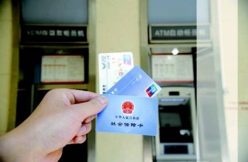 社?？ú樵児倬W(wǎng)詳解，社保卡的含義和作用分別是什么？