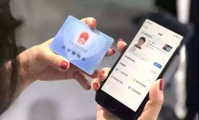 社?？I(lǐng)取查詢系統(tǒng)解答，怎么網(wǎng)上查詢辦理進(jìn)度？