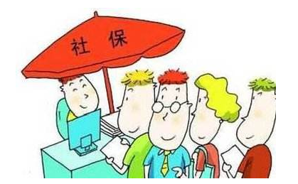 社保轉(zhuǎn)移到異地
