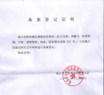社保證明是什么樣的，社保制度有哪些規(guī)定？