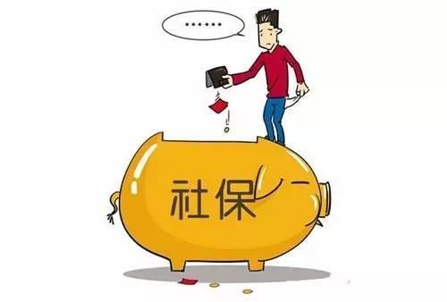 社保證明是什么樣的，社保制度有哪些規(guī)定？