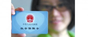 網(wǎng)上社?？ㄓ囝~查詢的條件是什么，社?？ㄓ囝~的方法分享！