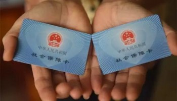 社?？▓箐N醫(yī)療費如何進行，醫(yī)療保險報銷可以報多少？