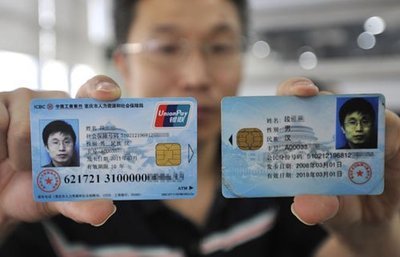 社?？芫W(wǎng)上激活嗎，社保卡激活期限是多久?