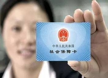 濟(jì)南社?？ú樵兿到y(tǒng)詳解，個(gè)人帳戶查詢分析！