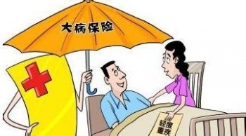 一個(gè)人能買幾份重疾險(xiǎn)？怎么賠付的？
