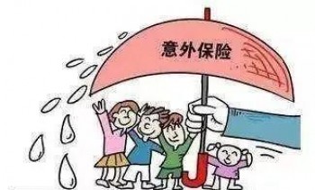 嬰兒買重疾險有必要么 需要注意什么