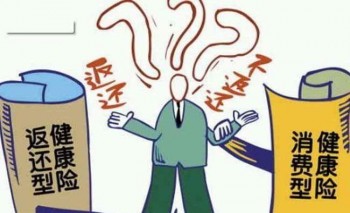 為什么要買重疾險(xiǎn)？買了重疾險(xiǎn)能給我們帶來什么?
