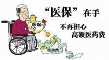 兒童買重疾險(xiǎn)多少錢合適？購買重疾險(xiǎn)有哪些意義