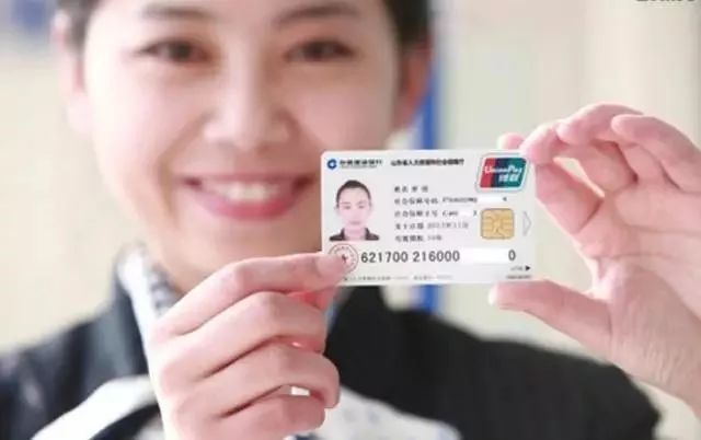 新社?？せ钊绾芜M(jìn)行，網(wǎng)上怎么辦理社保卡激活呢？