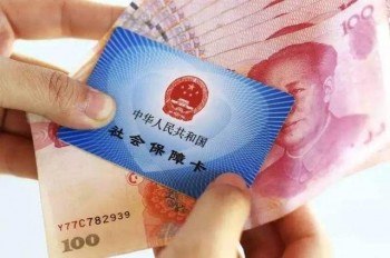 勞動法對于社保繳納規(guī)定有哪些？分別對應哪幾項條款？