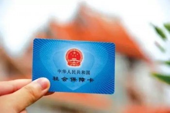社?？▉G了怎么補辦要多久，合理有詳細介紹
