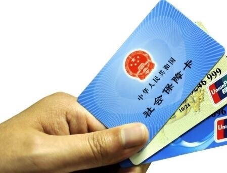 社?？▉G了怎么補(bǔ)辦要多久
