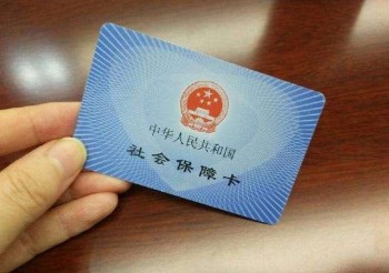 社保卡里的錢怎么查，社?？ǖ腻X可以取出來嗎！