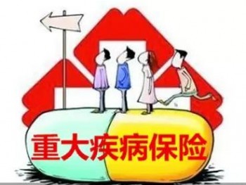 甲狀腺腫大能買重疾險嗎 哪些甲狀腺疾病會被拒保