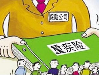 甲狀腺腫大能買重疾險嗎 哪些甲狀腺疾病會被拒保