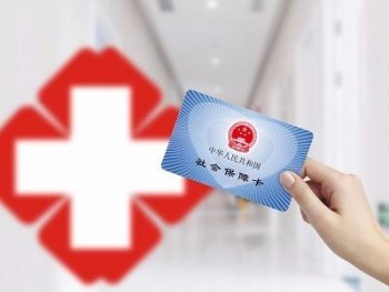 兒童社?？ɡU費(fèi)怎么交 兒童社保住院報(bào)銷比例是多少