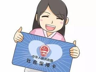 兒童社?？ɡU費(fèi)怎么交 兒童社保住院報(bào)銷比例是多少