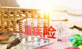 肺部結(jié)節(jié)可以購(gòu)買(mǎi)重疾險(xiǎn)嗎 肺部結(jié)節(jié)買(mǎi)重疾險(xiǎn)要注意什么