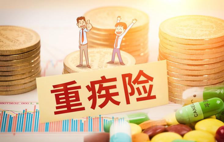 肺部結(jié)節(jié)可以購買重疾險(xiǎn)嗎 肺部結(jié)節(jié)買重疾險(xiǎn)要注意什么