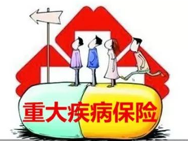 糖耐量異?？梢再I重疾險嗎 糖耐量異常買保險有限制嗎