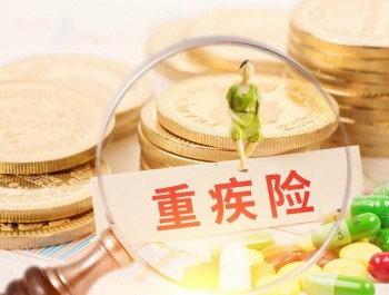 胃息肉可以買重疾險(xiǎn)嗎 為什么胃病會(huì)影響買保險(xiǎn)