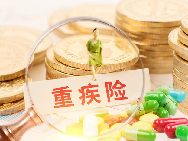 宮頸囊腫可以買(mǎi)重疾險(xiǎn)嗎 宮頸囊腫患者買(mǎi)保險(xiǎn)要注意什么