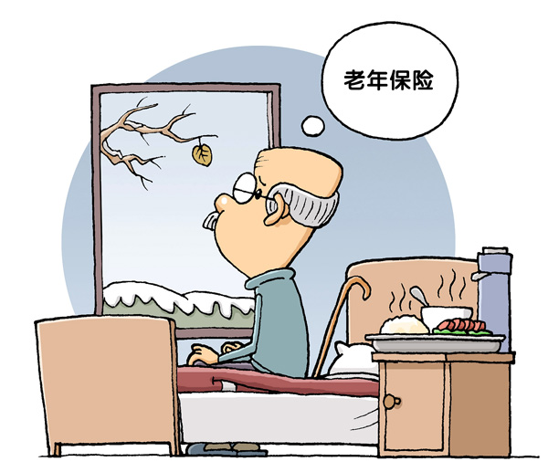 老年人有必要買重疾險(xiǎn)嗎？哪些人不能購買重疾險(xiǎn)？