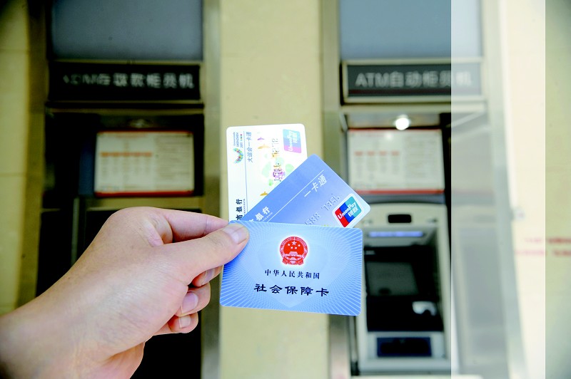 社保費交多少錢