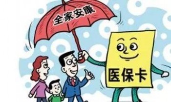 需不需要買重疾保險？購買重疾險需要注意什么？