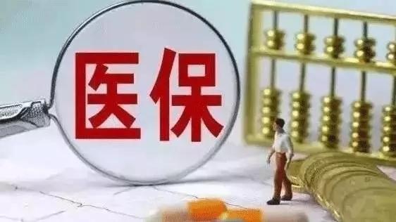 百萬醫(yī)療還需要買重疾險嗎
