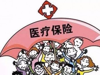 百萬醫(yī)療還需要買重疾險嗎