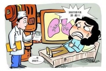 肺部小結(jié)節(jié)可以買重疾保險嗎？肺部小結(jié)節(jié)嚴重嗎？