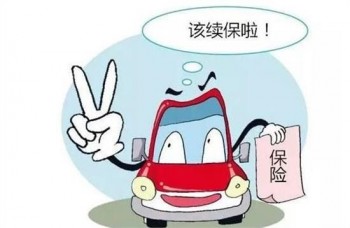 剖腹產(chǎn)可以買重疾險嗎 有什么的東西是要注意的