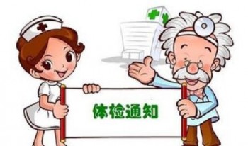 血管瘤可以買重疾險(xiǎn)嗎？什么是血管瘤？