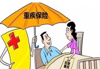 甲狀腺囊腫能買重疾保險嗎？什么是甲狀腺囊腫？