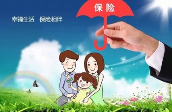 30歲女人適合買(mǎi)什么重疾保險(xiǎn) 為自己配置一份重疾險(xiǎn)產(chǎn)品