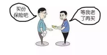 得過甲亢可以買重疾險(xiǎn)嗎 優(yōu)先選擇健康告知寬松的產(chǎn)品