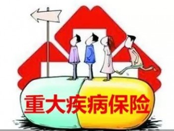 干燥癥可以買(mǎi)重疾險(xiǎn)嗎 干燥癥患者買(mǎi)重疾險(xiǎn)要注意什么