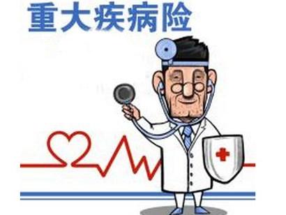 什么是壽險 買壽險還是重疾險好
