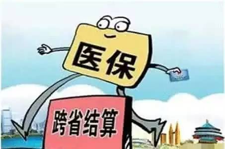 買了好醫(yī)保還有必要買重疾嗎 買重疾有用嗎