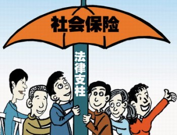 社保和養(yǎng)老保險的區(qū)別有哪些？社保是養(yǎng)老保險嗎？