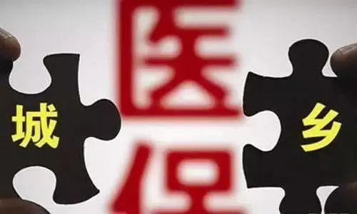 社保和農(nóng)村合作醫(yī)療有什么區(qū)別 四個(gè)問(wèn)題一定要搞清楚